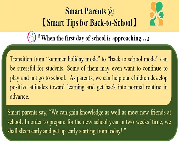 Smart Parents @ 【Smart Tips for Back-to-School】